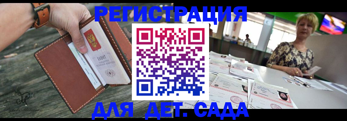 временная регистрация адрес в Каргате