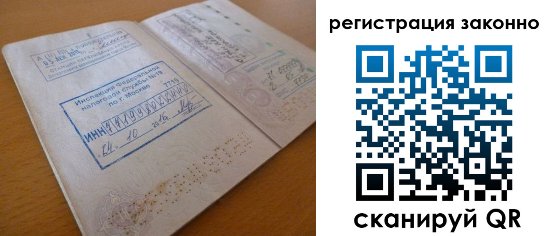прописка для кредита в Каргате