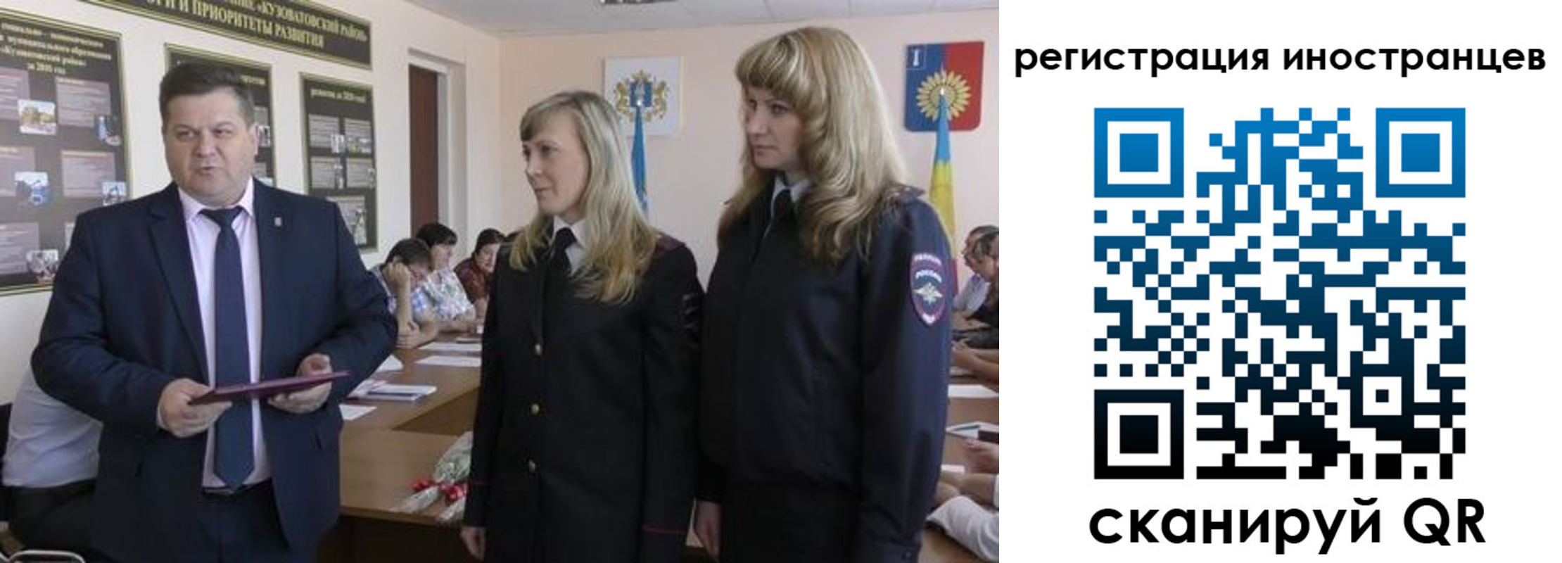 прописка ребенка в Каргате