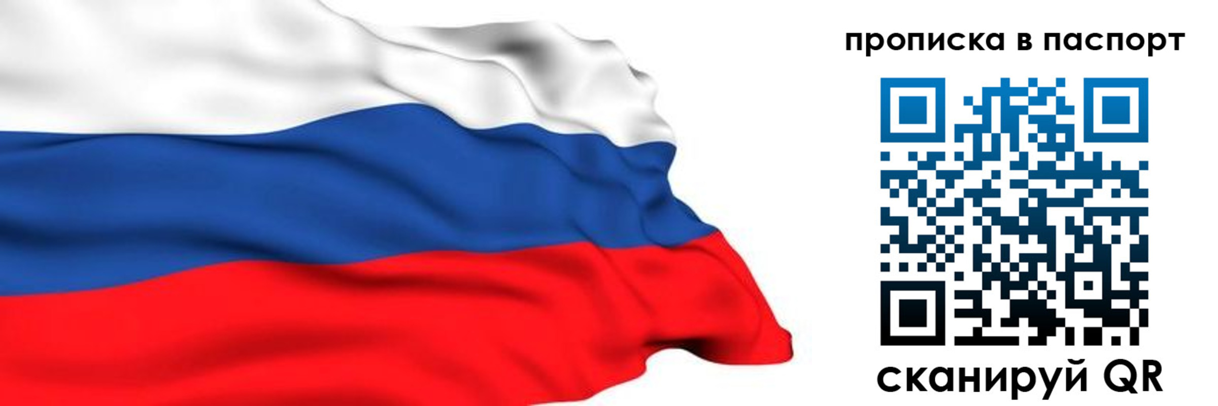временная регистрация в квартире в Каргате