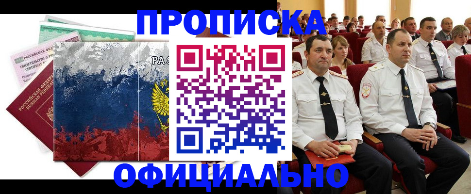 регистрация в Каргате